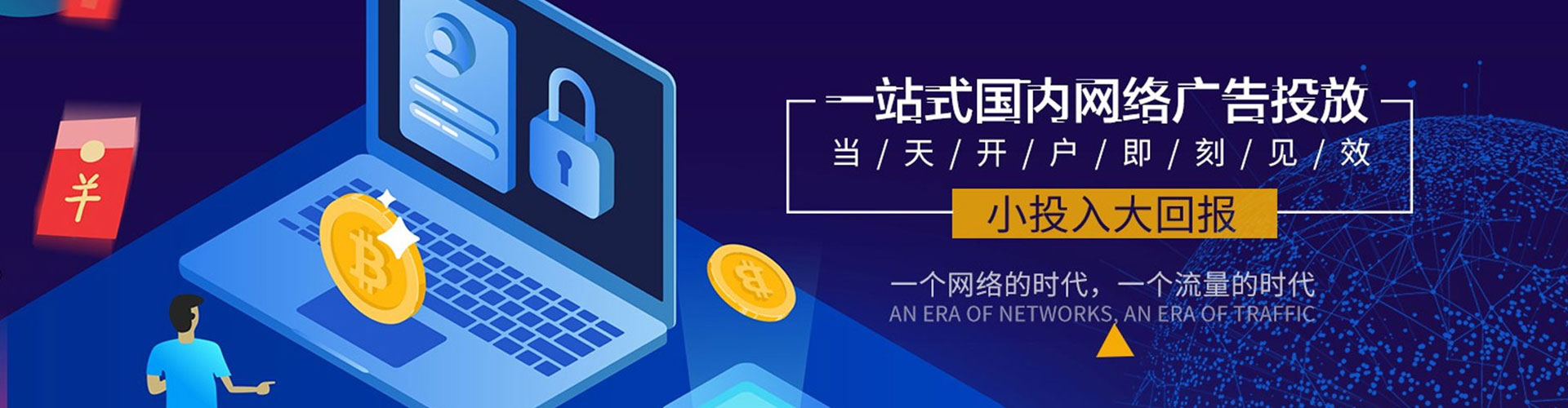 汉阳sem竞价