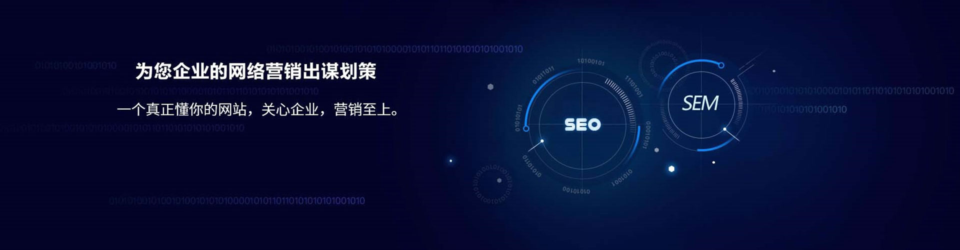 汉阳信息流运营