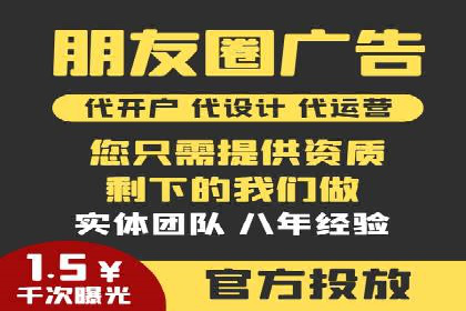 探索百度竞价推广的奥秘：一家知名企业的成功之路