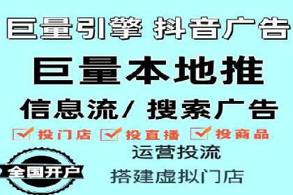 百度SEM竞价推广策略：某旅游网站流量暴增的秘诀